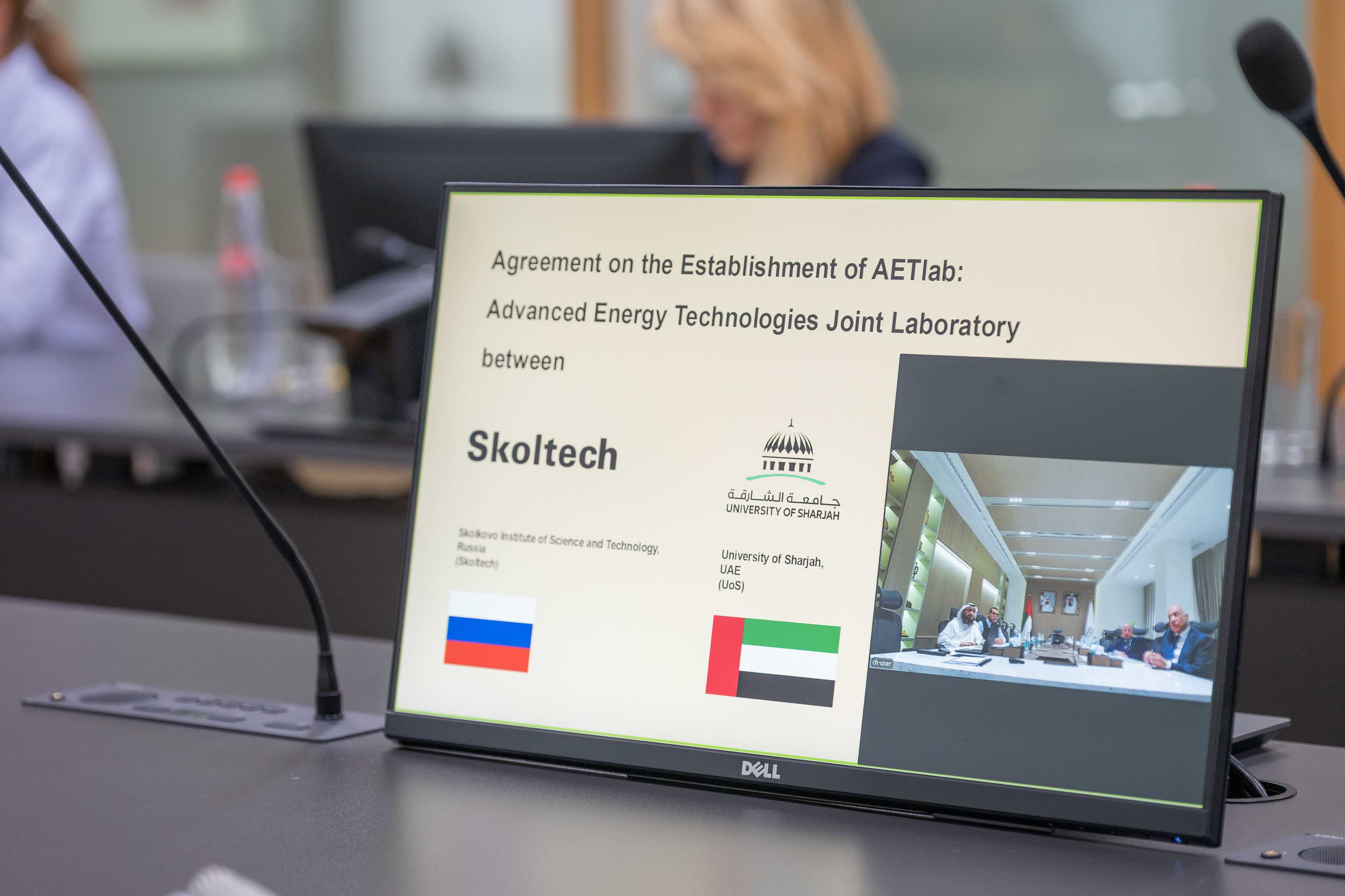 Сколтех и Университет Шарджи открыли совместную лабораторию передовых энергетических технологий AETLab