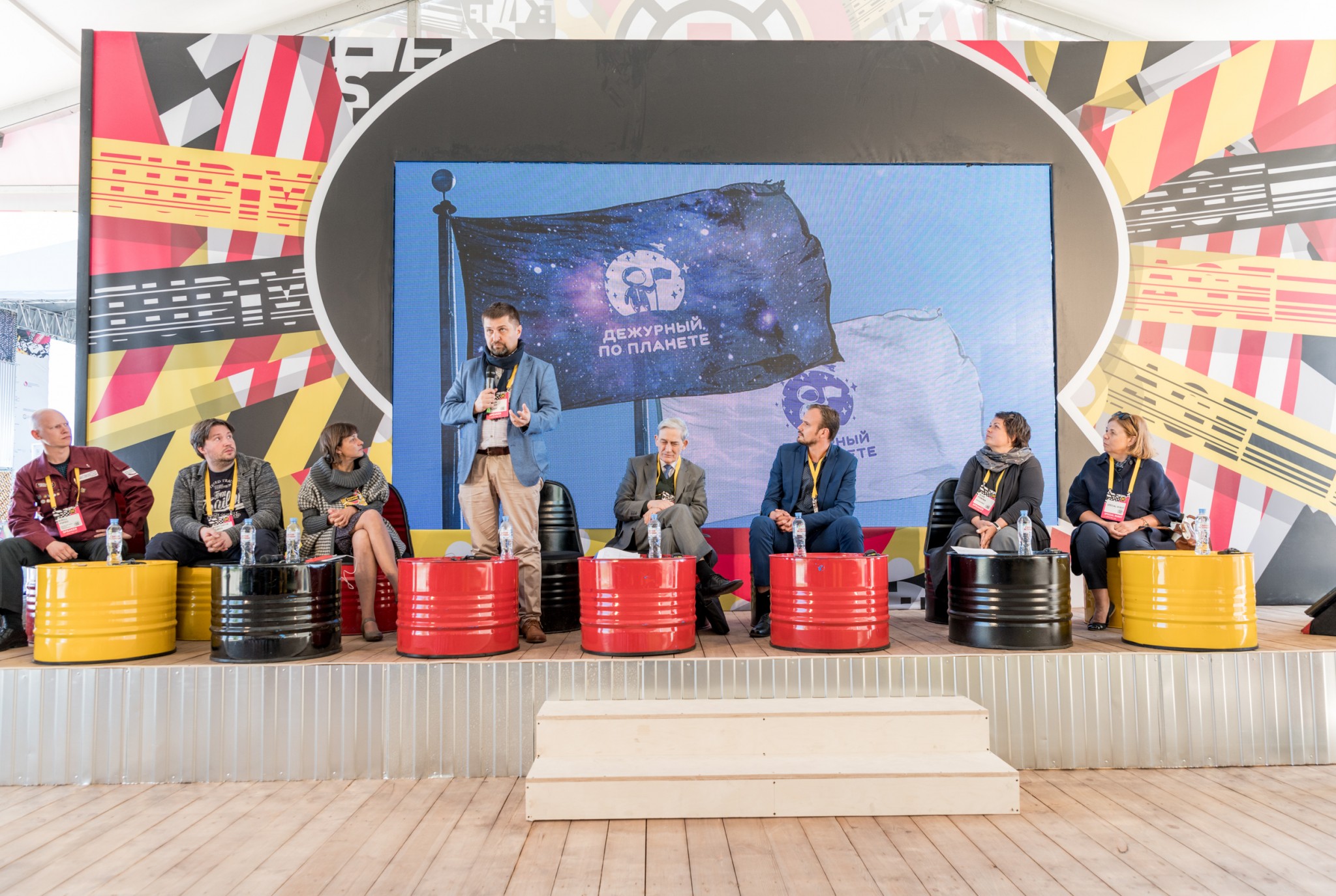 The announcement of the initiative at the Skolkovo Startup Village. Photo: Skoltech.