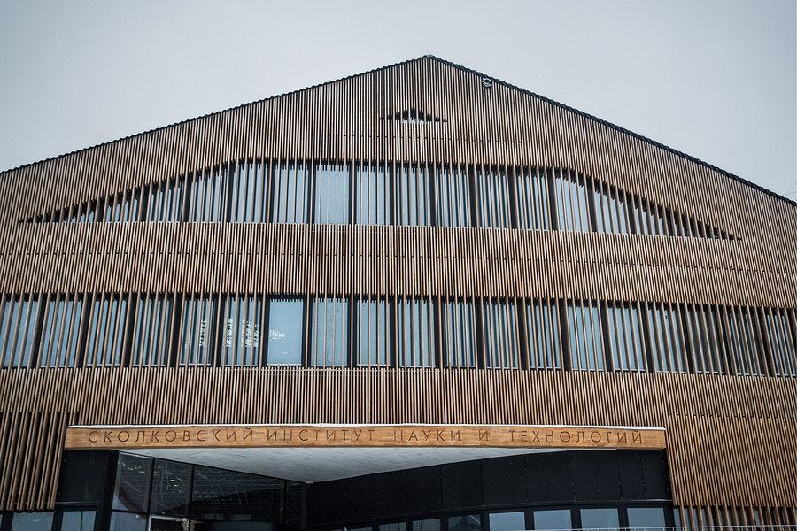Skolkovo Innovation Centre