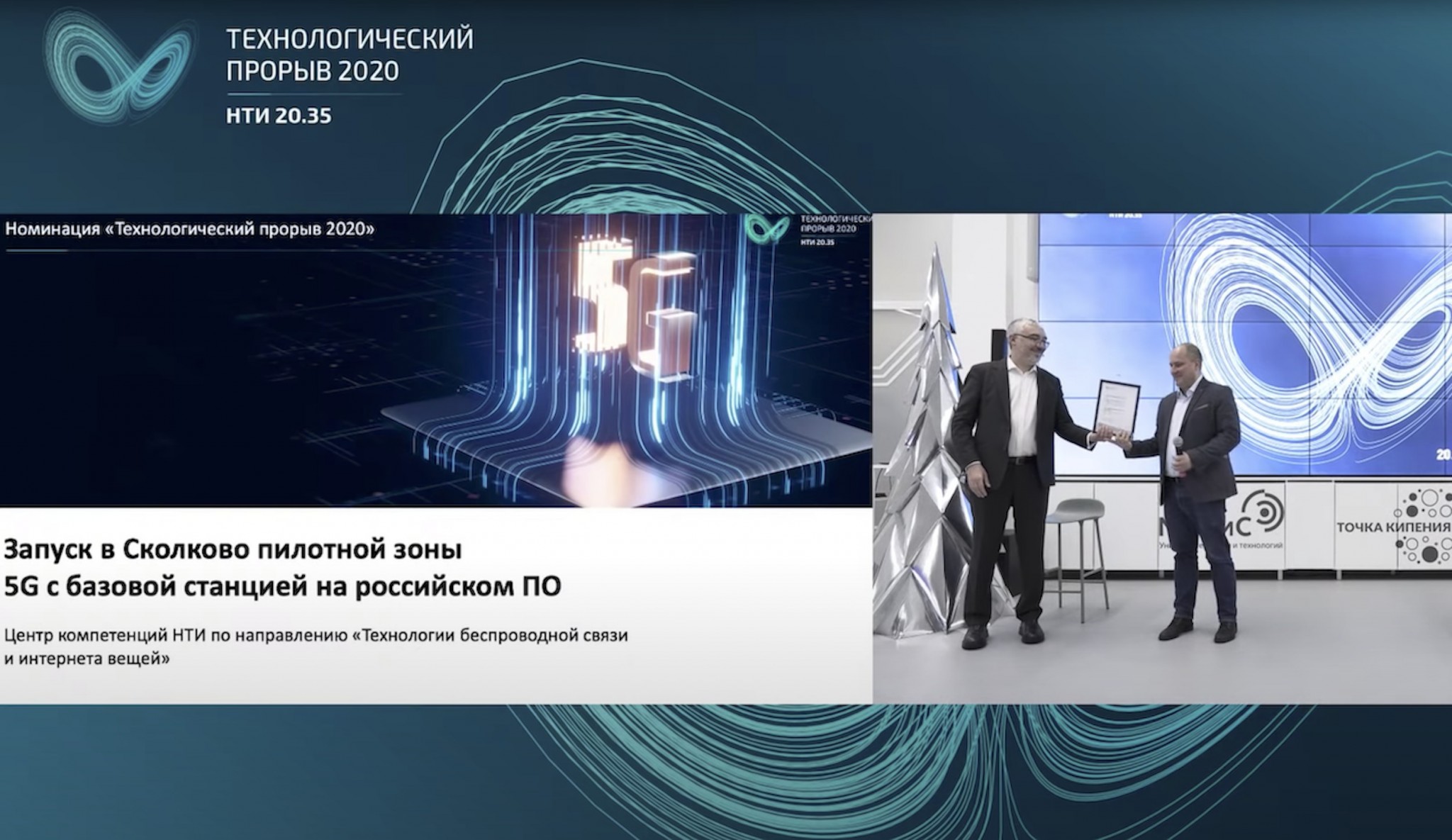 snimok-ekrana-2020-12-28-v-13-14-35